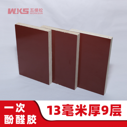 13mm厚 - 9層 - 一次酚醛膠 - 紅膜帶字 - 進口優質紅膜