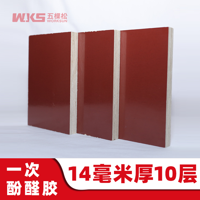14mm厚 - 10層 - 一次酚醛膠 - 紅膜帶字 - 進口優質紅膜