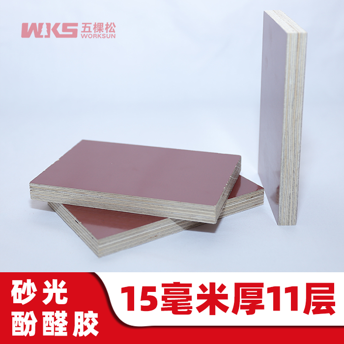 15mm厚 - 11層 - 砂光酚醛膠 - 清水紅模板 - 進口優質紅膜