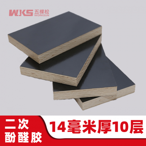 14mm厚 - 10層 - 二次酚醛膠 - 清水模板 - 國產(chǎn)優(yōu)質(zhì)黑膜