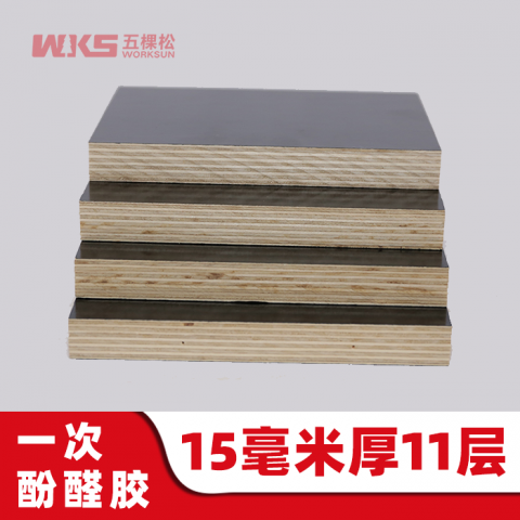 15mm厚 - 11層 - 一次酚醛膠 - 清水模板 - 國產(chǎn)優(yōu)質(zhì)黑膜