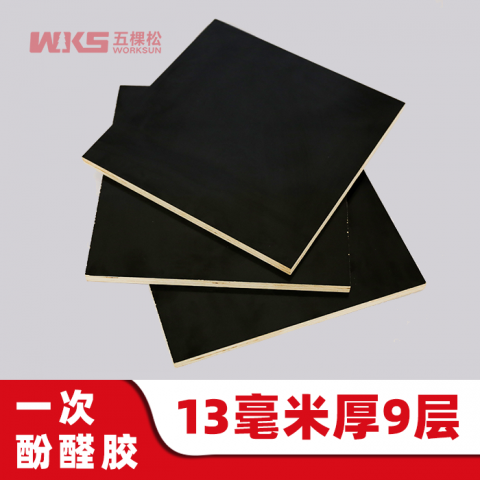 13mm厚 - 9層 - 一次酚醛膠 - 清水模板 - 國產(chǎn)優(yōu)質(zhì)黑膜