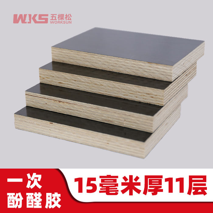 15mm厚 - 11層 - 一次酚醛膠 - 清水模板 - 國產優質黑膜