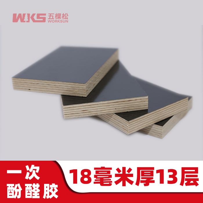 18mm厚 - 13層 - 一次酚醛膠 - 清水模板 - 國產優質黑膜